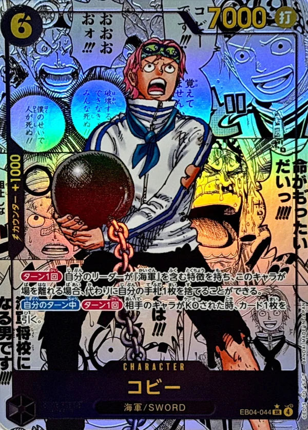 One Piece - EB04 - Egghead Crisis - JAP