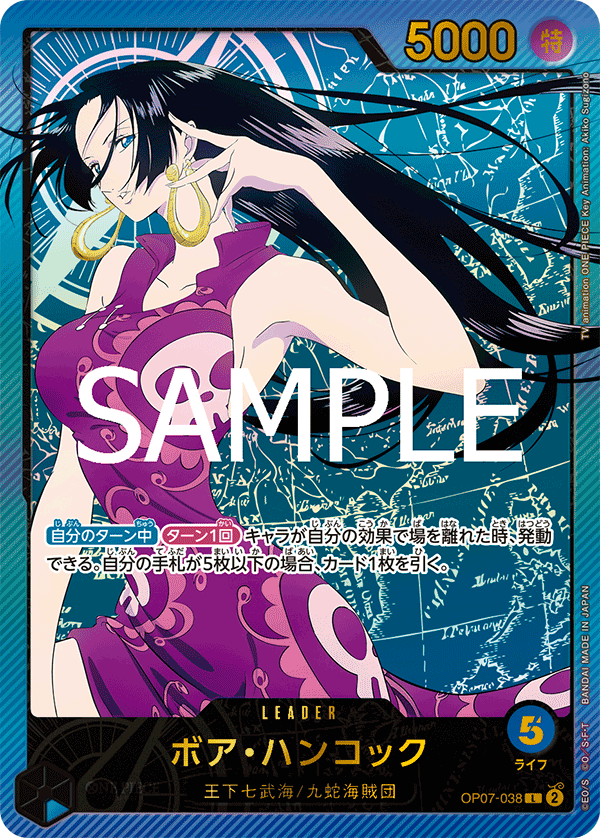 One Piece - EBC02 - 25th Collection - CN