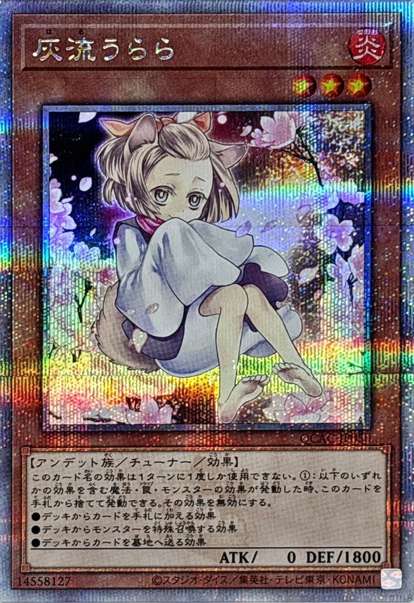 Yu-Gi-Oh! - ART COLLECTION – QUARTER CENTURY EDITION - JAP