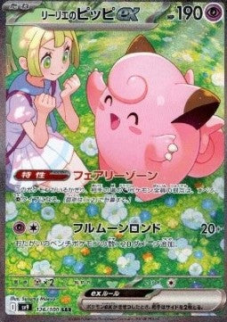 Pokémon - Battle Partners - SV9 - JAP