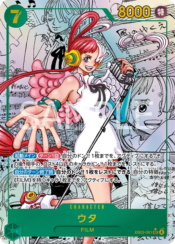 One Piece - EBC03 - Heroines Edition - CN