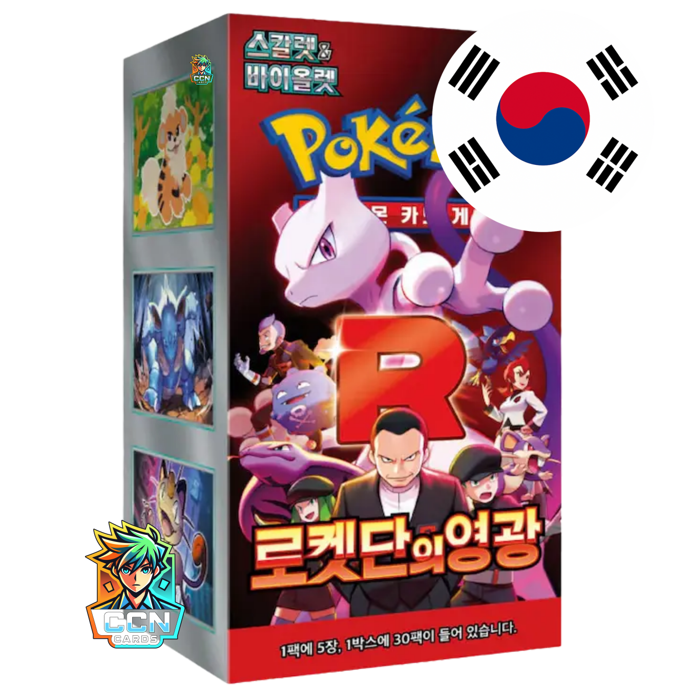 Pokémon - The Glory of Team Rocket - KOR