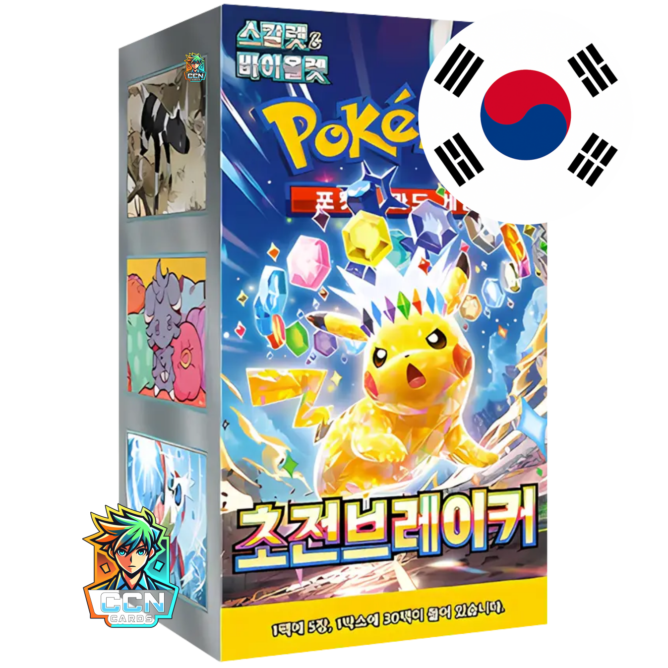 Pokémon - Super Electric Breaker - KOR