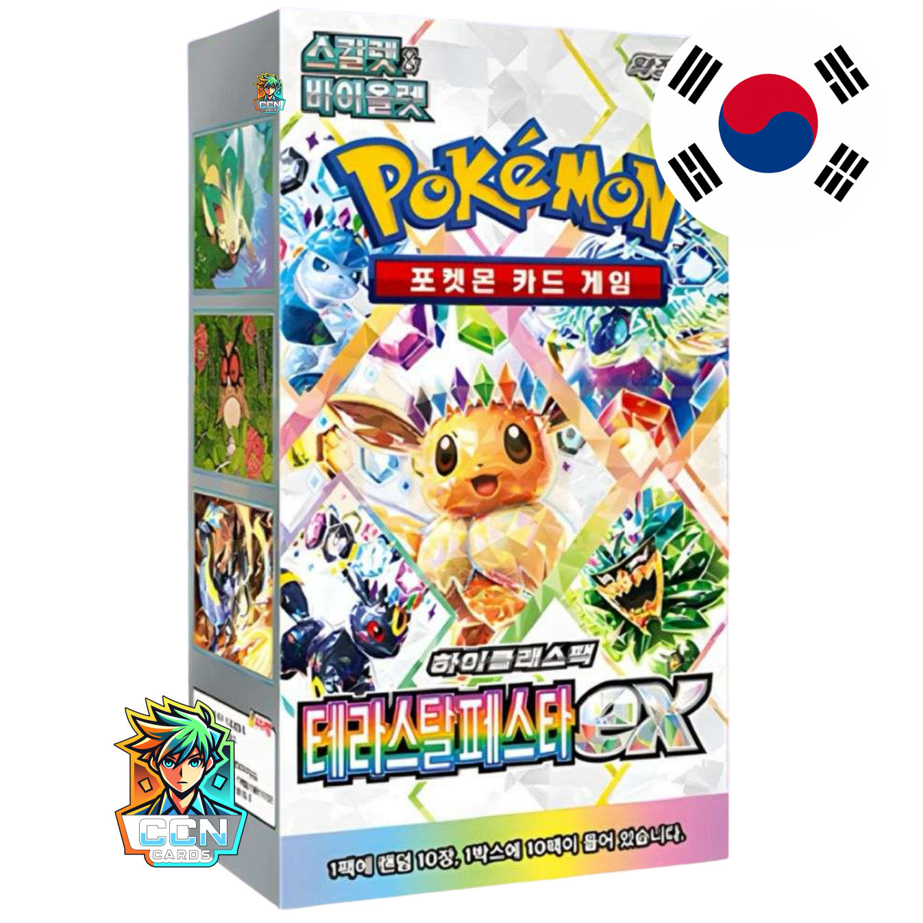 Pokémon - Terastal Festival - KOR