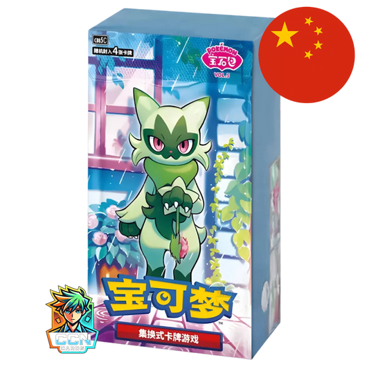 Pokémon - Gem Pack Vol. 5 - CN