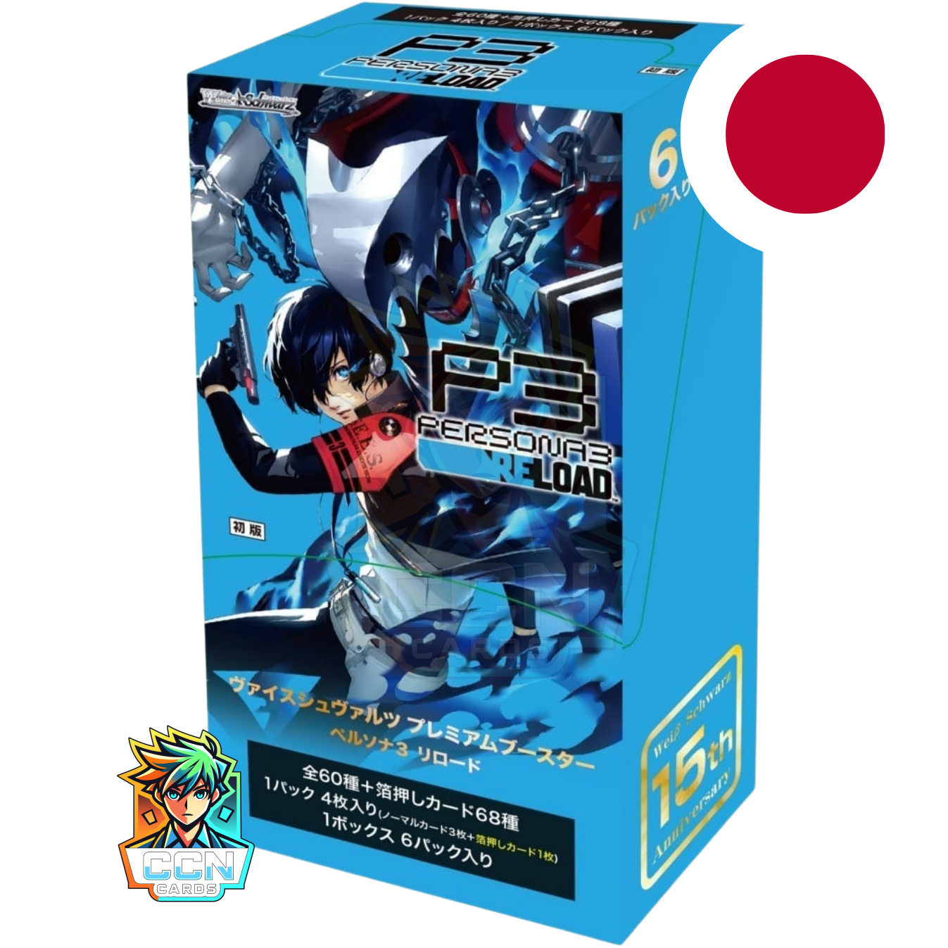 Weiß Schwarz - Persona 3 Reload Premium Booster Display – JAP