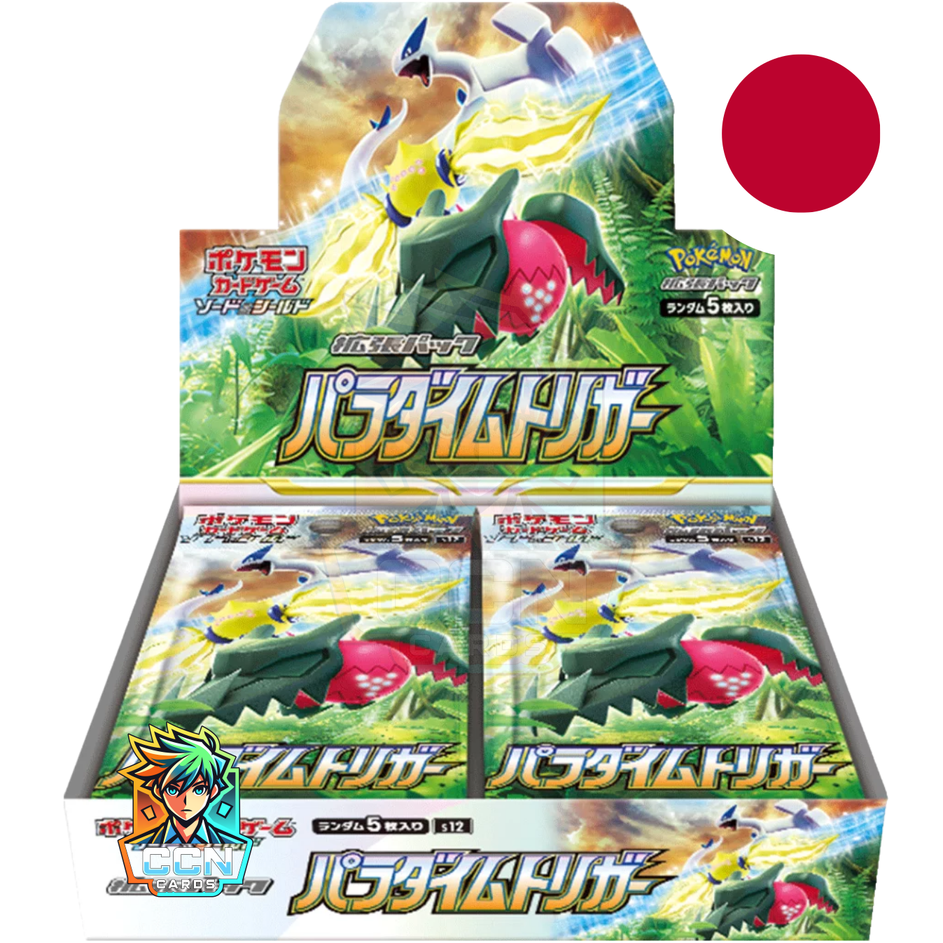 Pokémon - Paradigm Trigger - JAP