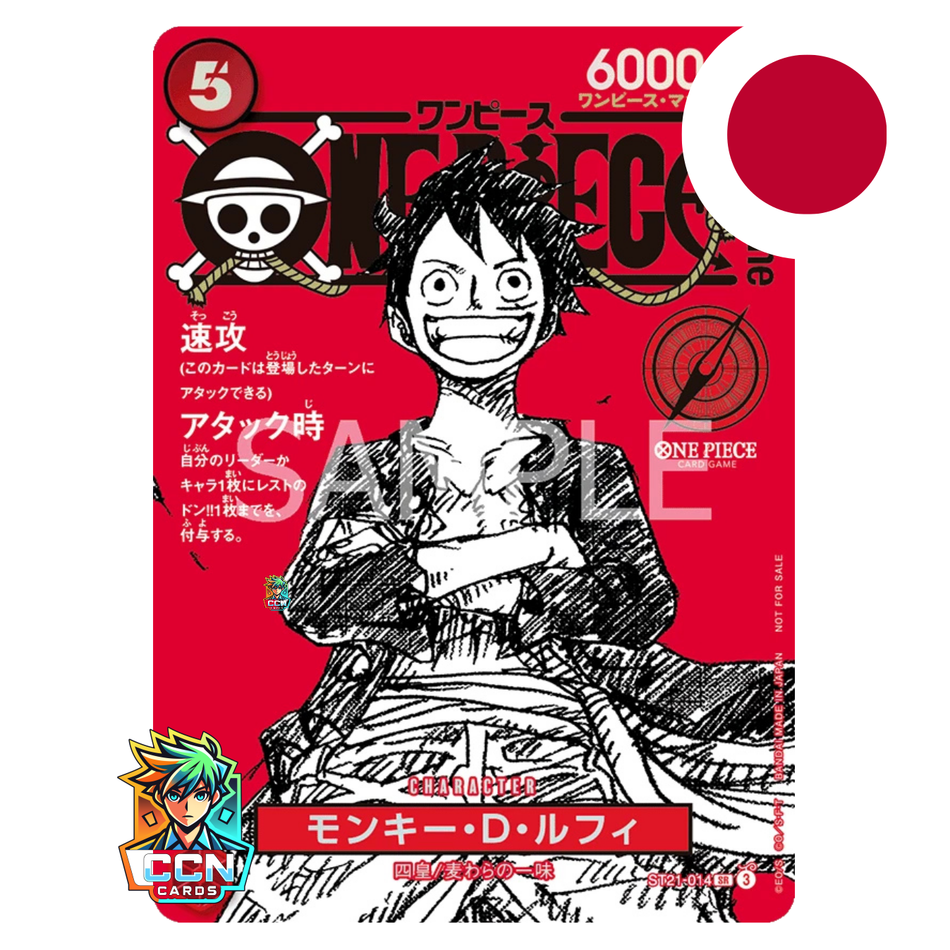 Monkey D. Luffy ST21-014 Promo ONE PIECE Magazine Promo Card - Sealed