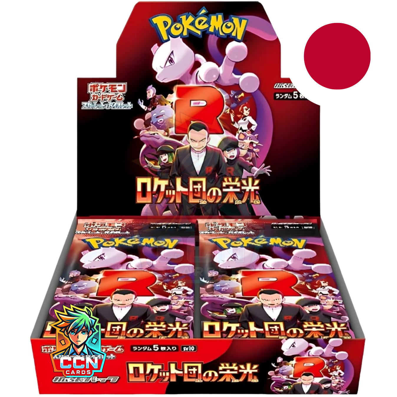 Pokémon - Team Rocket - JAP