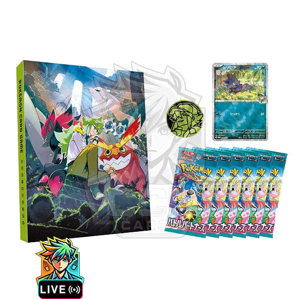 Pokémon - Battle Partners - SV9 - Collection File Set "N" - JAP