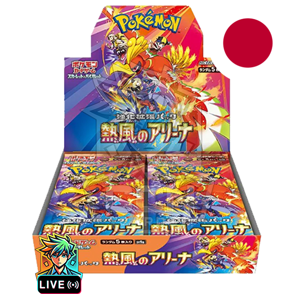 Pokémon - Heat Wave Arena - JAP