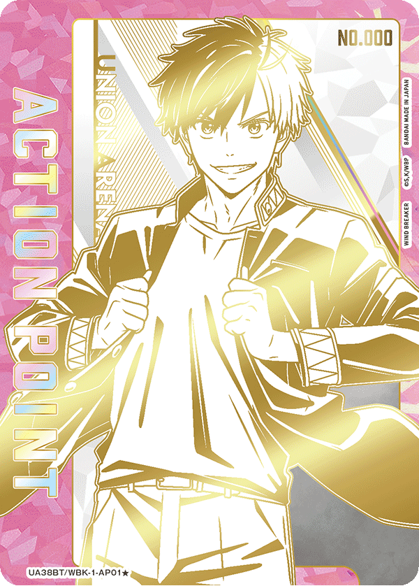 Union Arena - Windbreaker - JAP