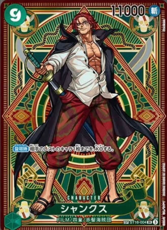 One Piece - OP11 - A Fist of Divine Speed - JAP