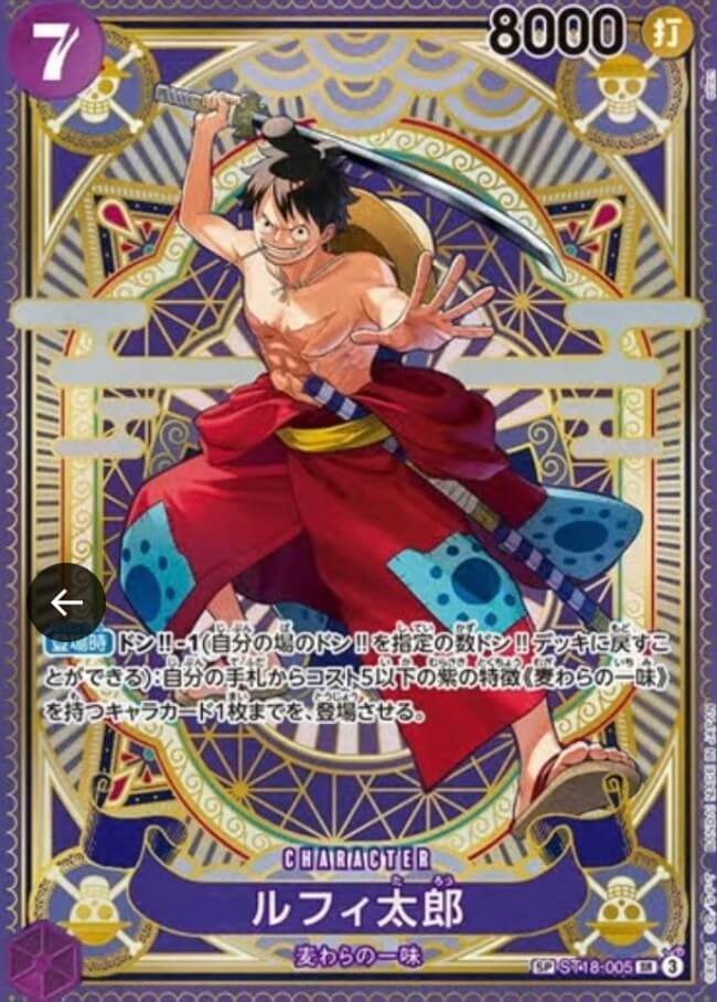 One Piece - OP11 - A Fist of Divine Speed - JAP