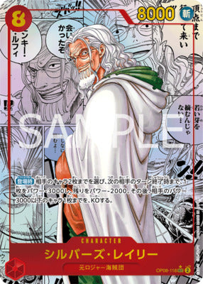 One Piece - OPC08 - Two Legends - CN