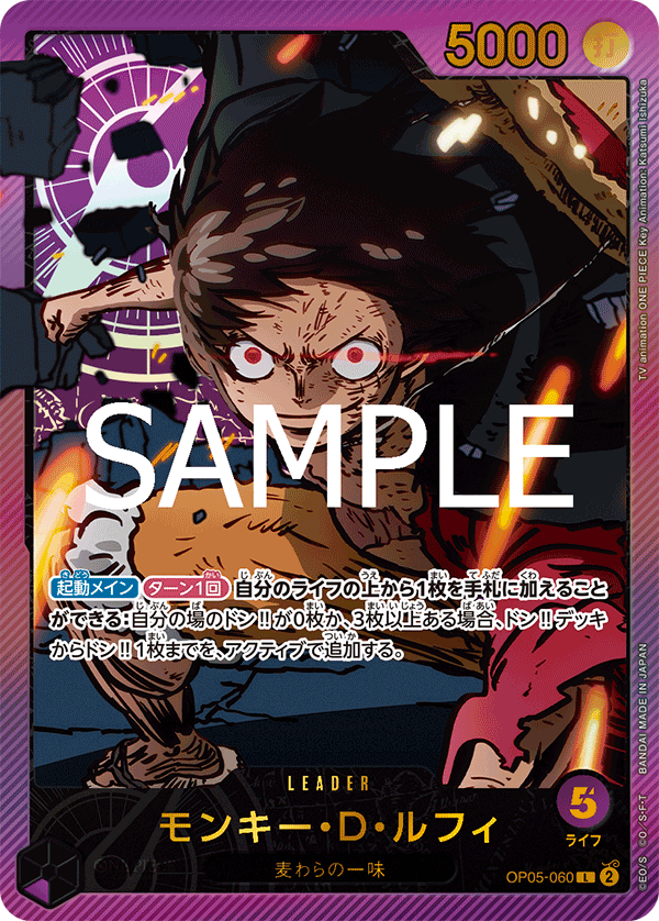 One Piece - EBC02 - 25th Collection - CN