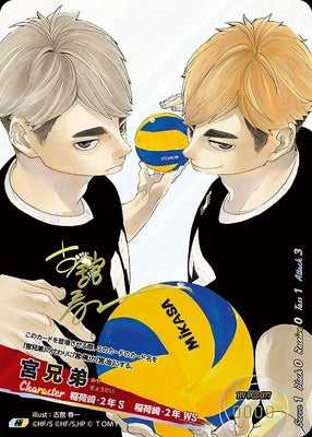 Takara Tomy - Haikyuu!! Vobaca!! BREAK / [HV-P02] Strongest Challenger