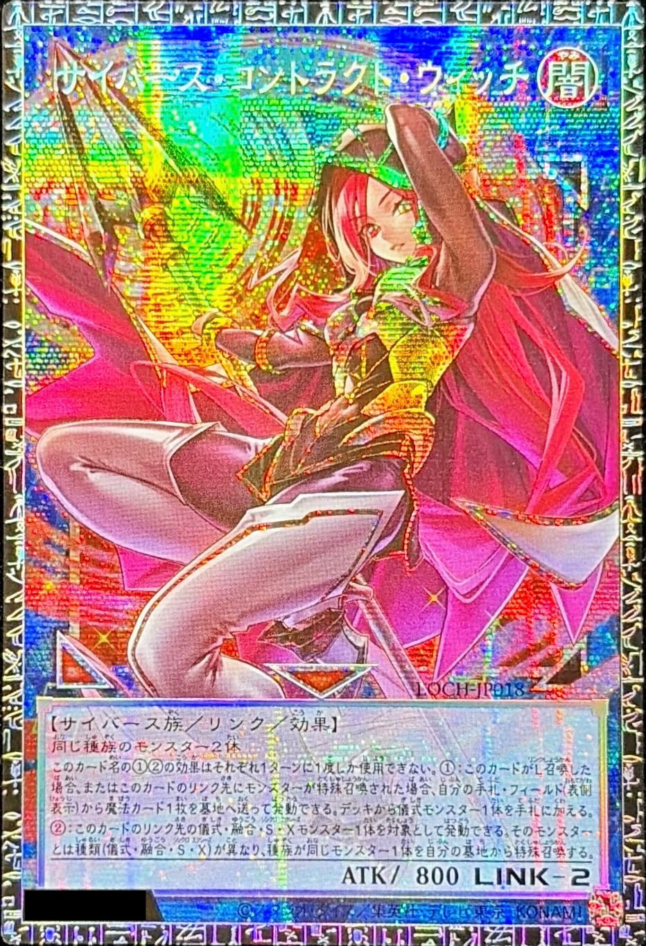 Yu-Gi-Oh! - LIMIT OVER COLLECTION: The Heroes - JAP