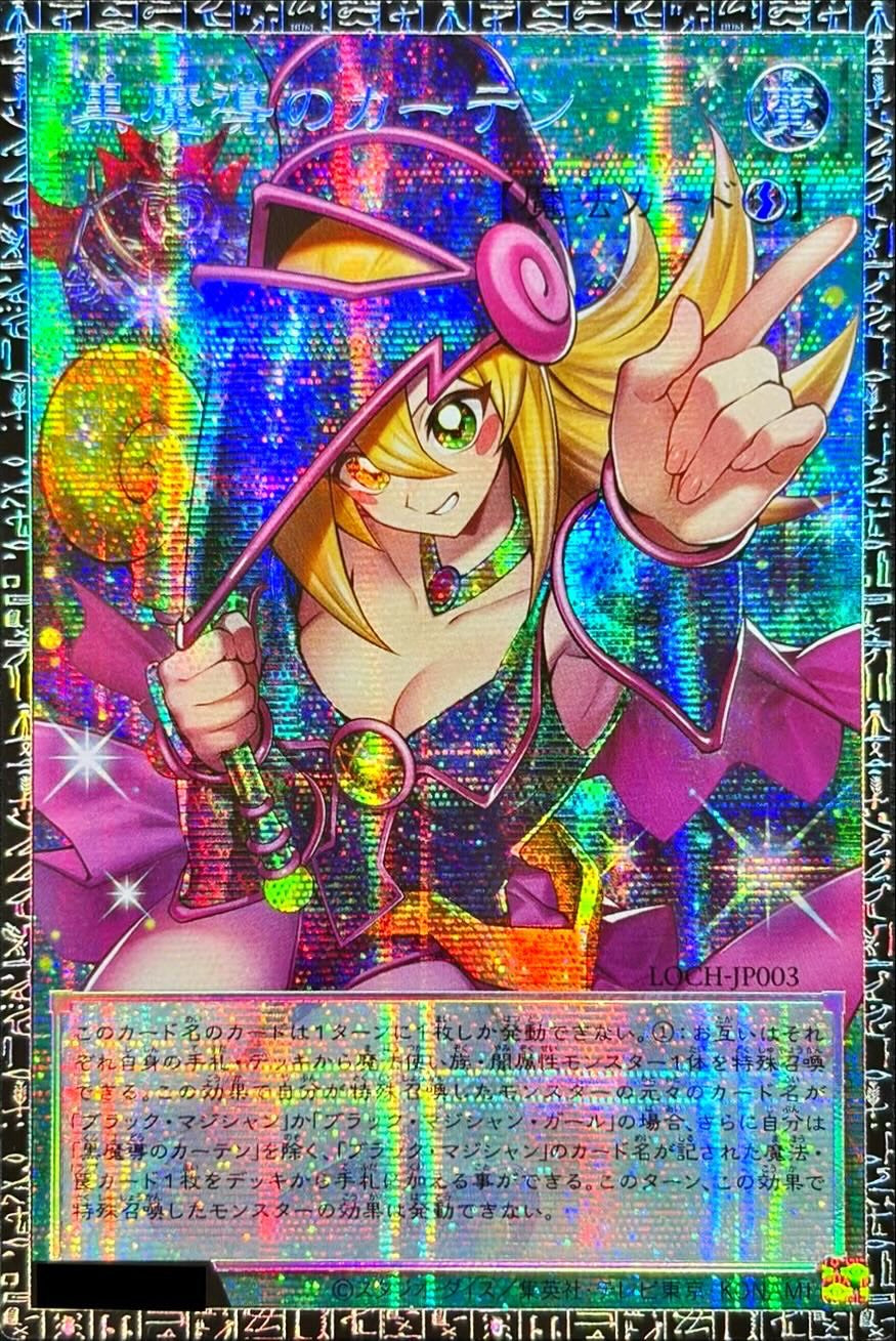 Yu-Gi-Oh! - LIMIT OVER COLLECTION: The Heroes - JAP