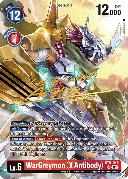 Digimon Card Game - World Convergence BT21 - ENG