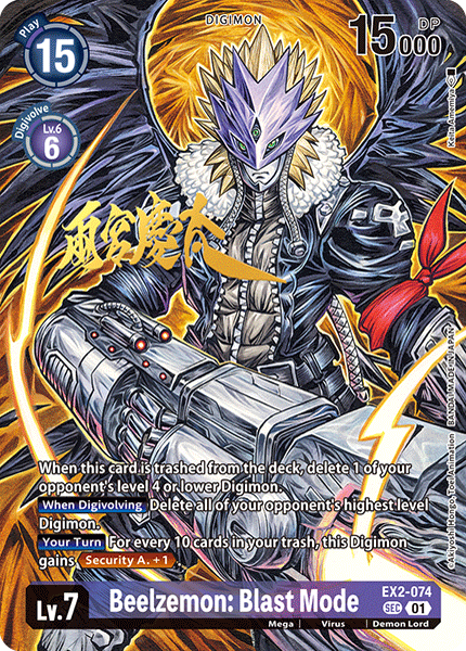 Digimon Card Game - World Convergence BT21 - ENG