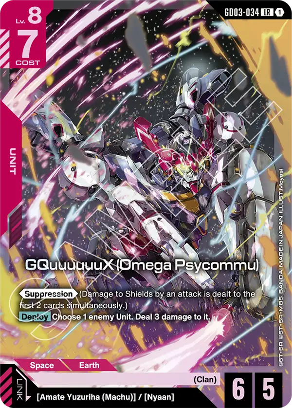 Gundam Card Game - GD03 Steel Requiem - ENG