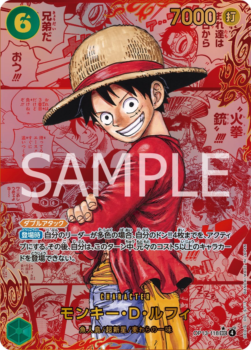 One Piece - OP13 - Carrying On His Will - JAP