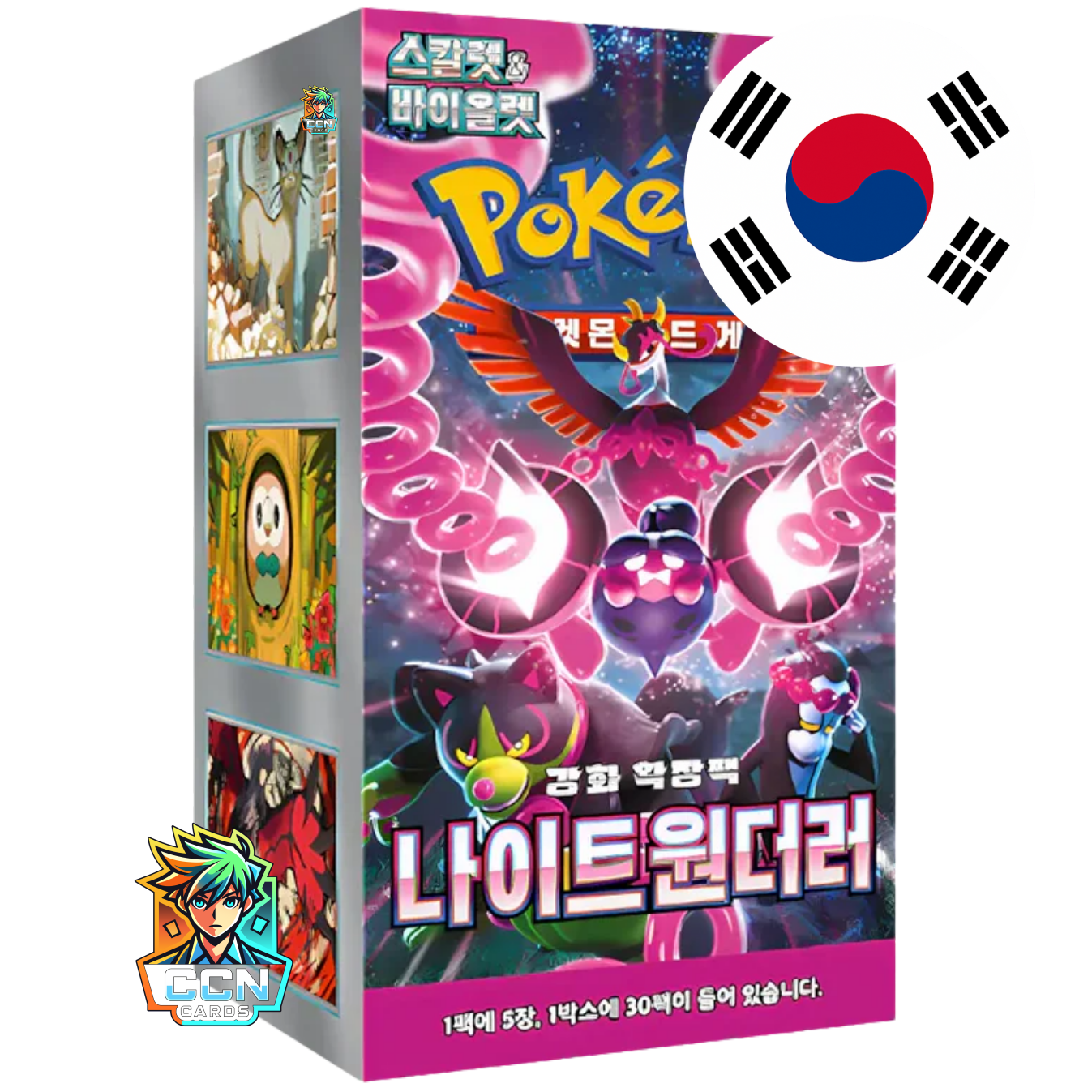 Pokémon - Night Wanderer - KOR
