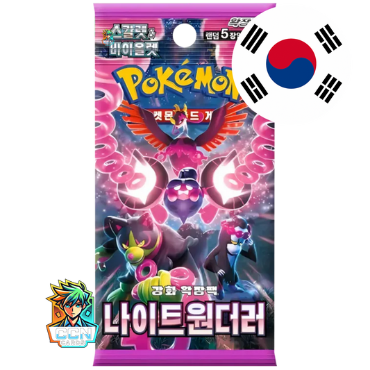 Pokémon - Night Wanderer - KOR