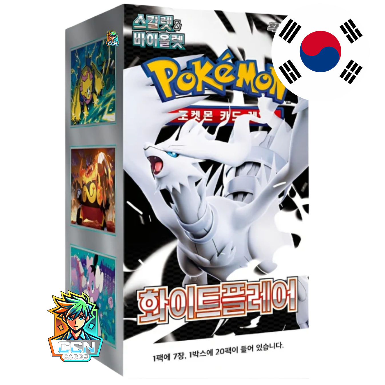 Pokémon - White Flare - KOR