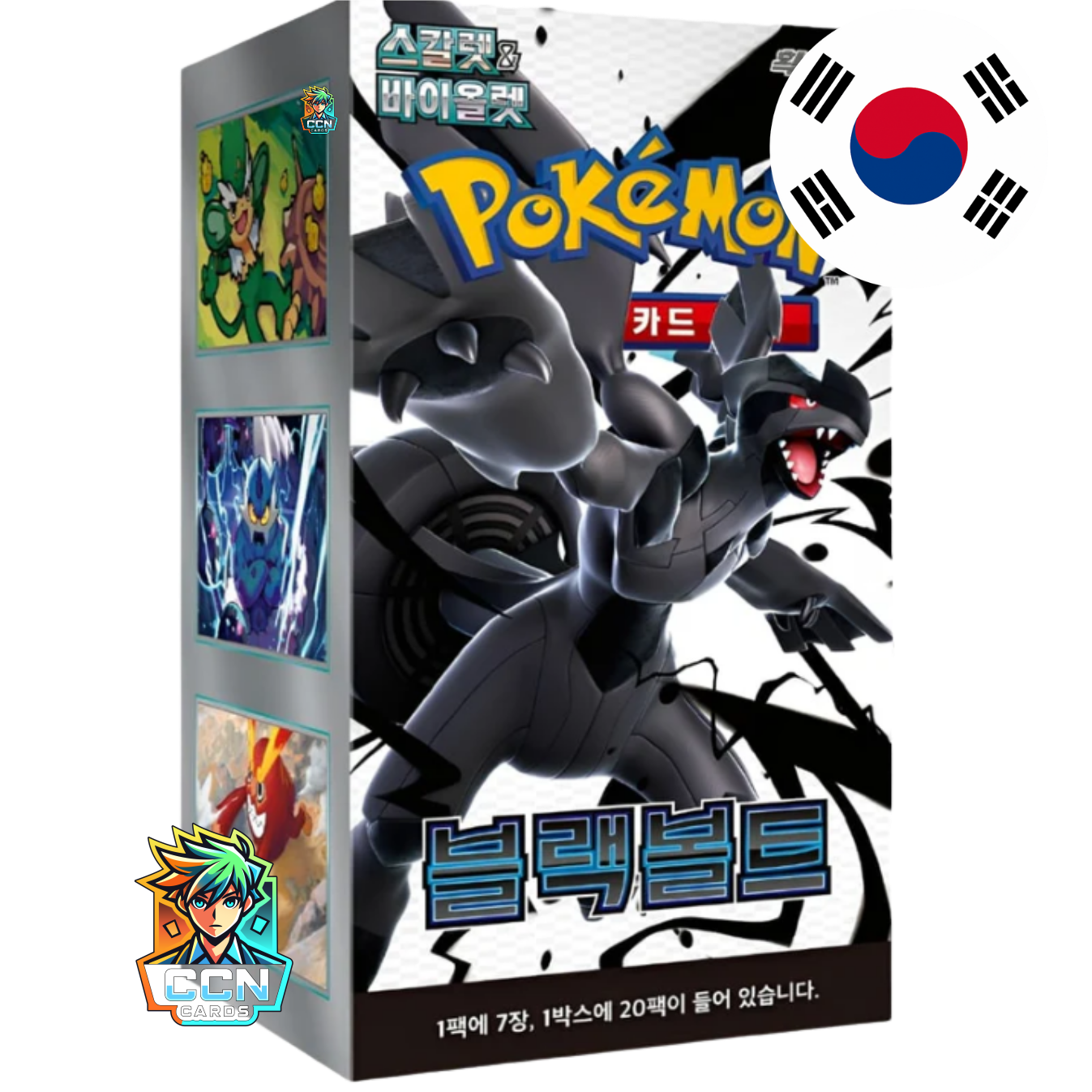 Pokémon - Black Bolt - KOR