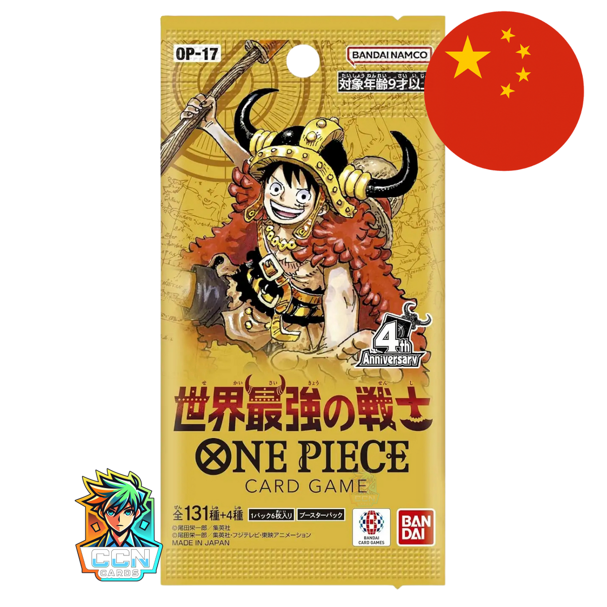 One Piece - OP17 - The World's Strongest Warriors - CN