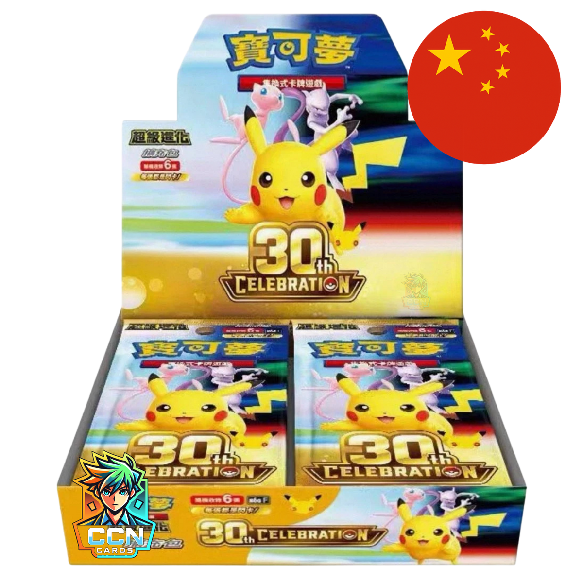 Pokémon - 30th Celebration Display - CN