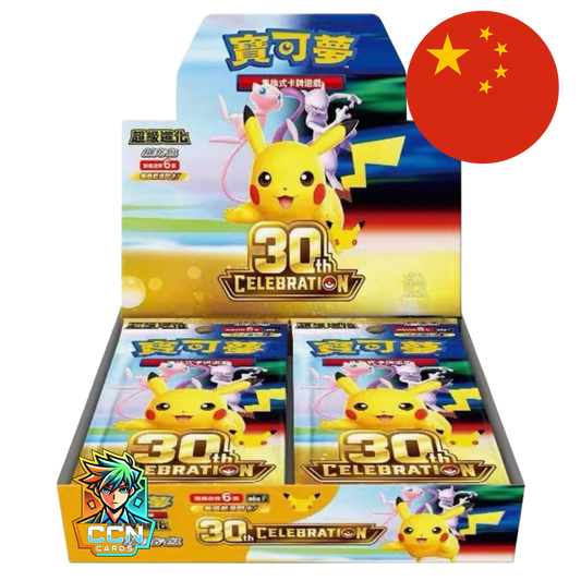 Pokémon - 30th Celebration Display - CN