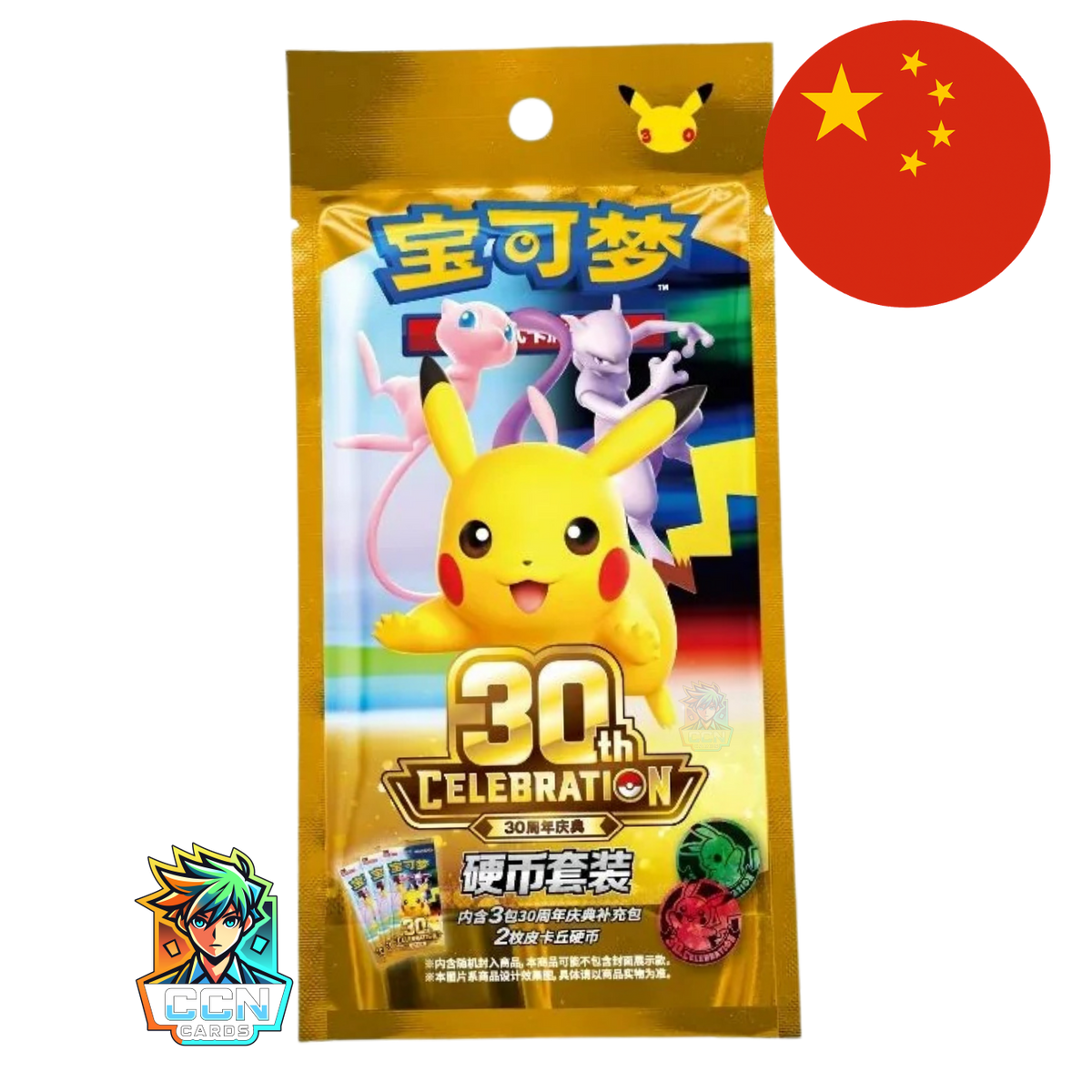 Pokémon - 30th Celebration Coinset - CN