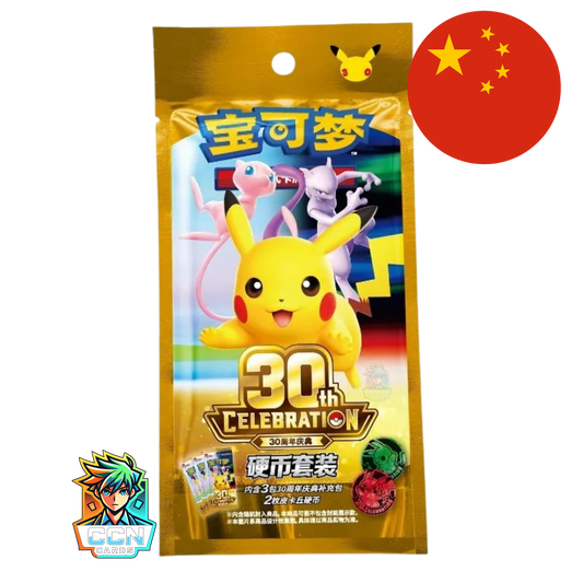 Pokémon - 30th Celebration Coinset - CN