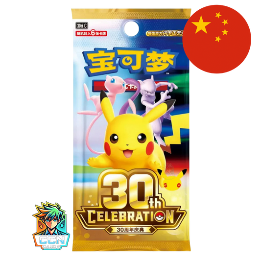 Pokémon - 30th Celebration Booster - CN