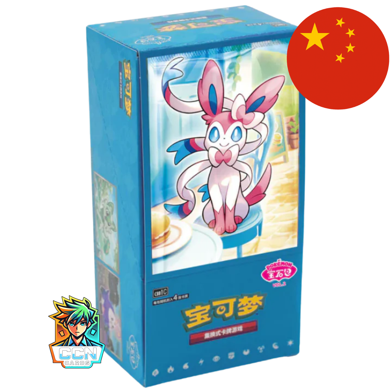Pokémon - Gem Pack Vol. 2 - CN