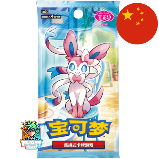 Pokémon - Gem Pack Vol. 2 - CN