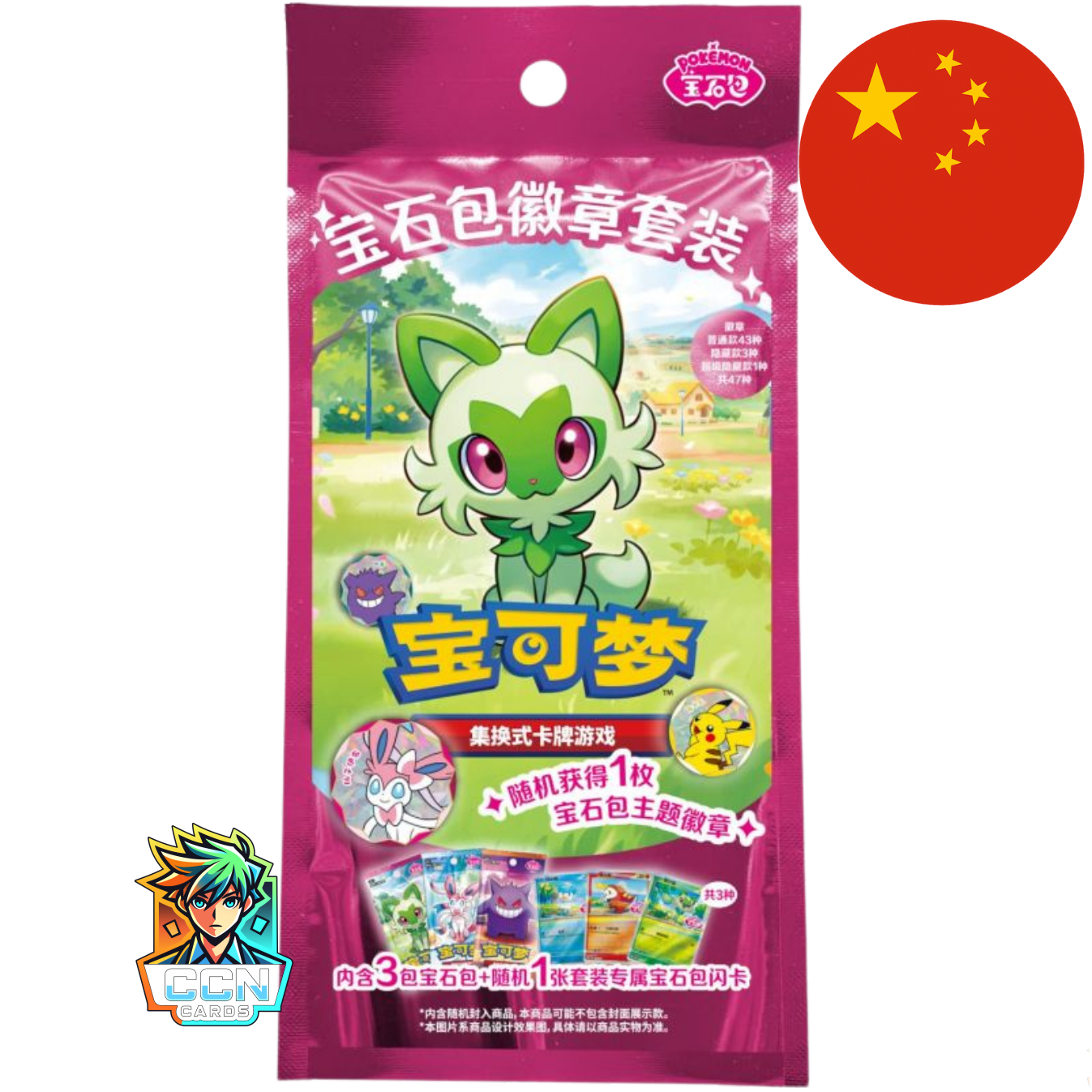 Pokémon - Gem Pack Badge Set - CN