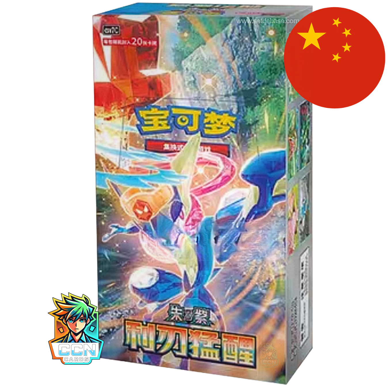 Pokémon - Blade Awakening - Slim Version - CN