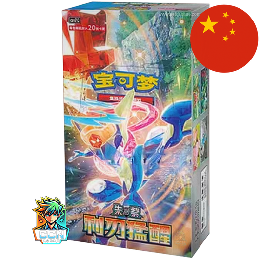 Pokémon - Blade Awakening - Slim Version - CN