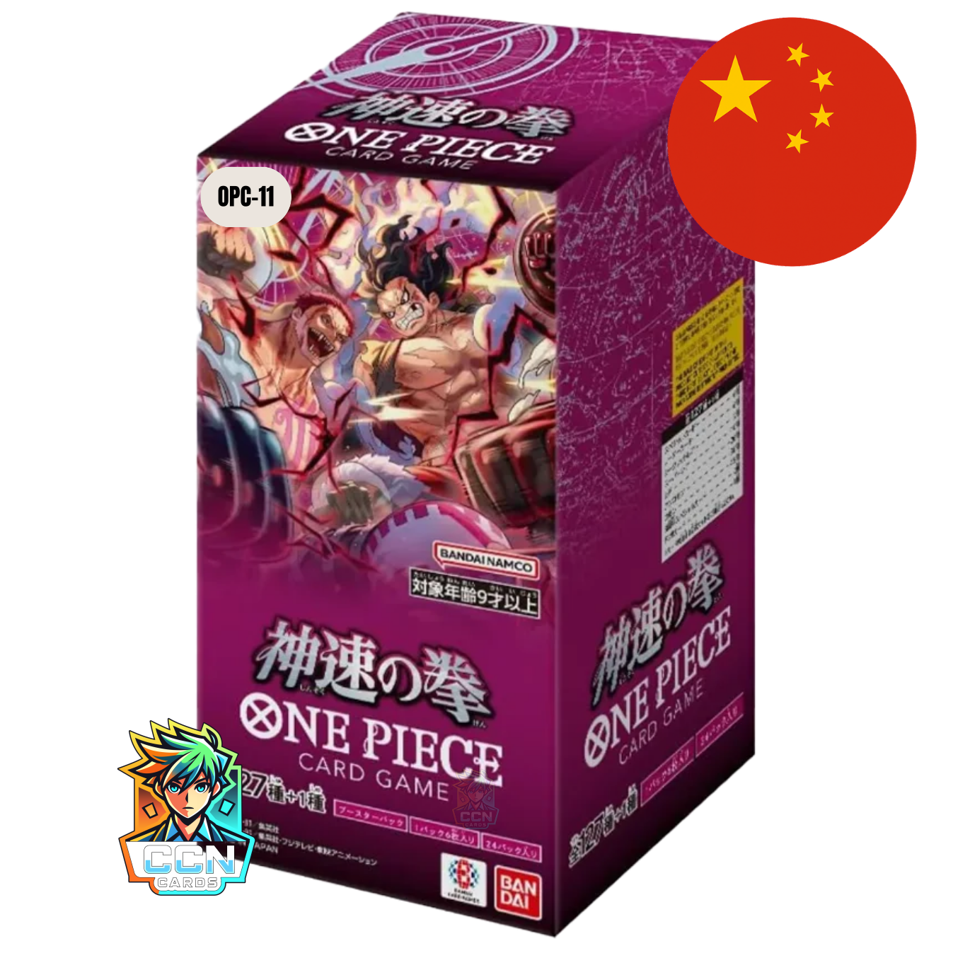 One Piece - OPC11 - A Fist of Divine Speed - CN