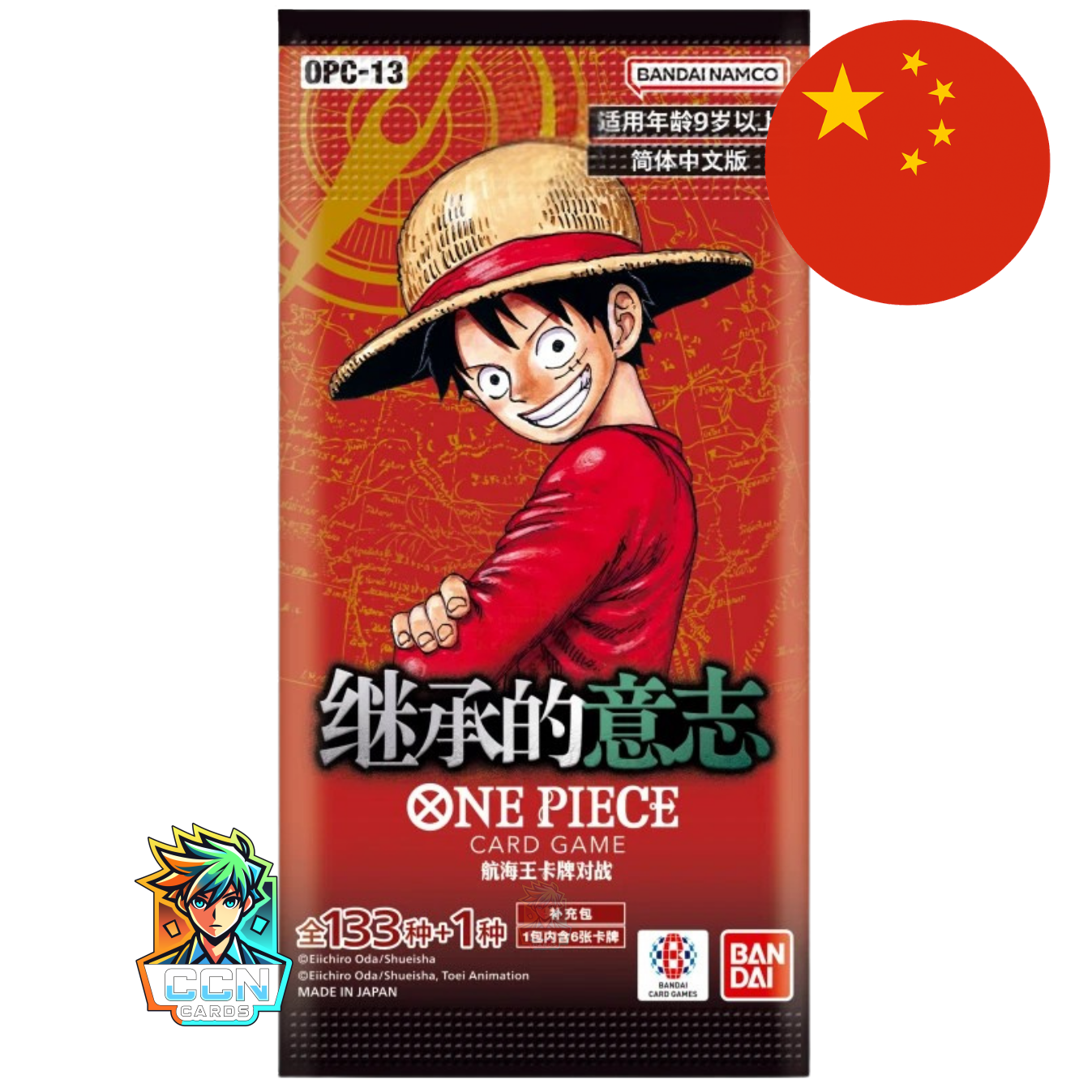One Piece - OPC13 - Carrying On His Will - CN