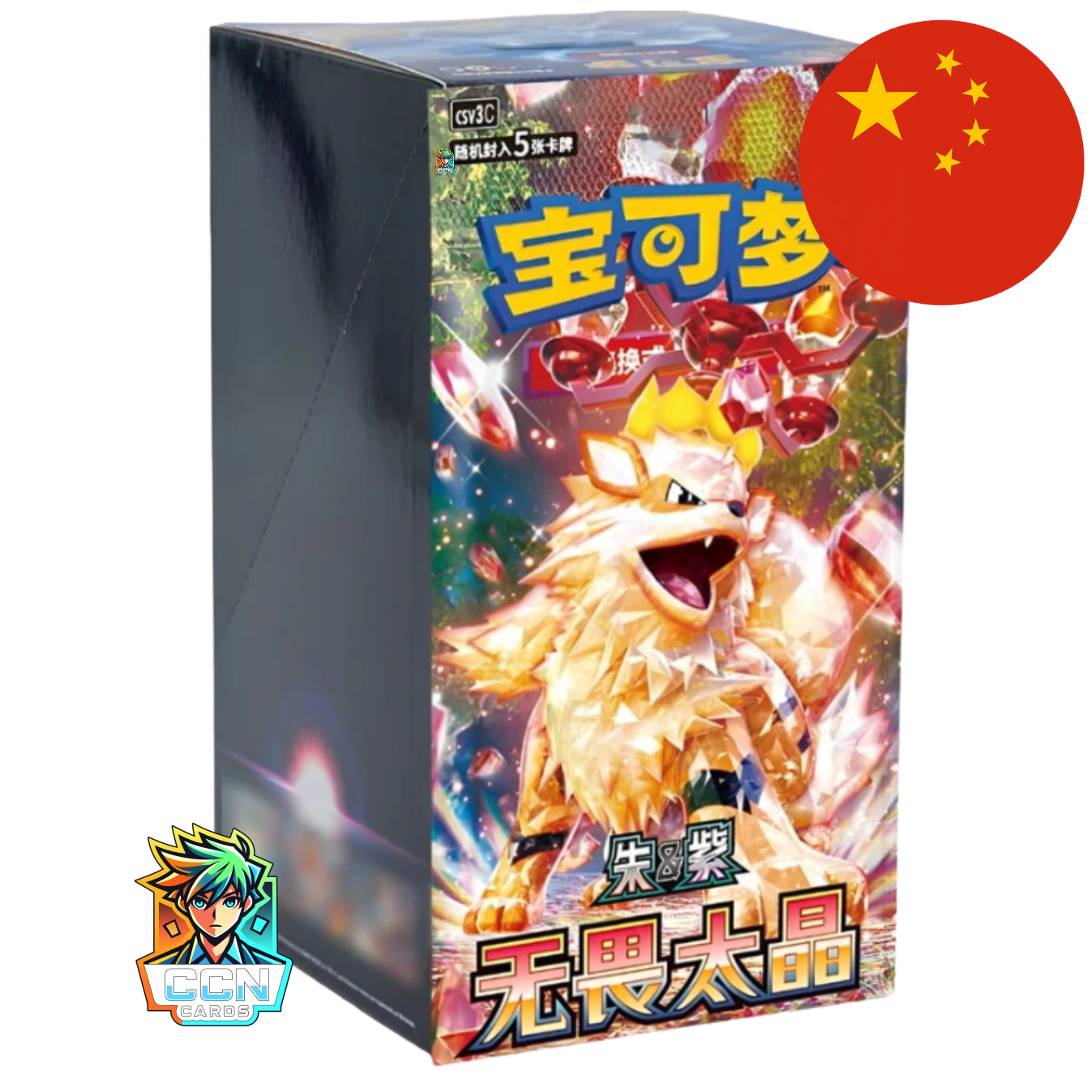 Pokémon - Fearless Terastal - Slim Version - CN