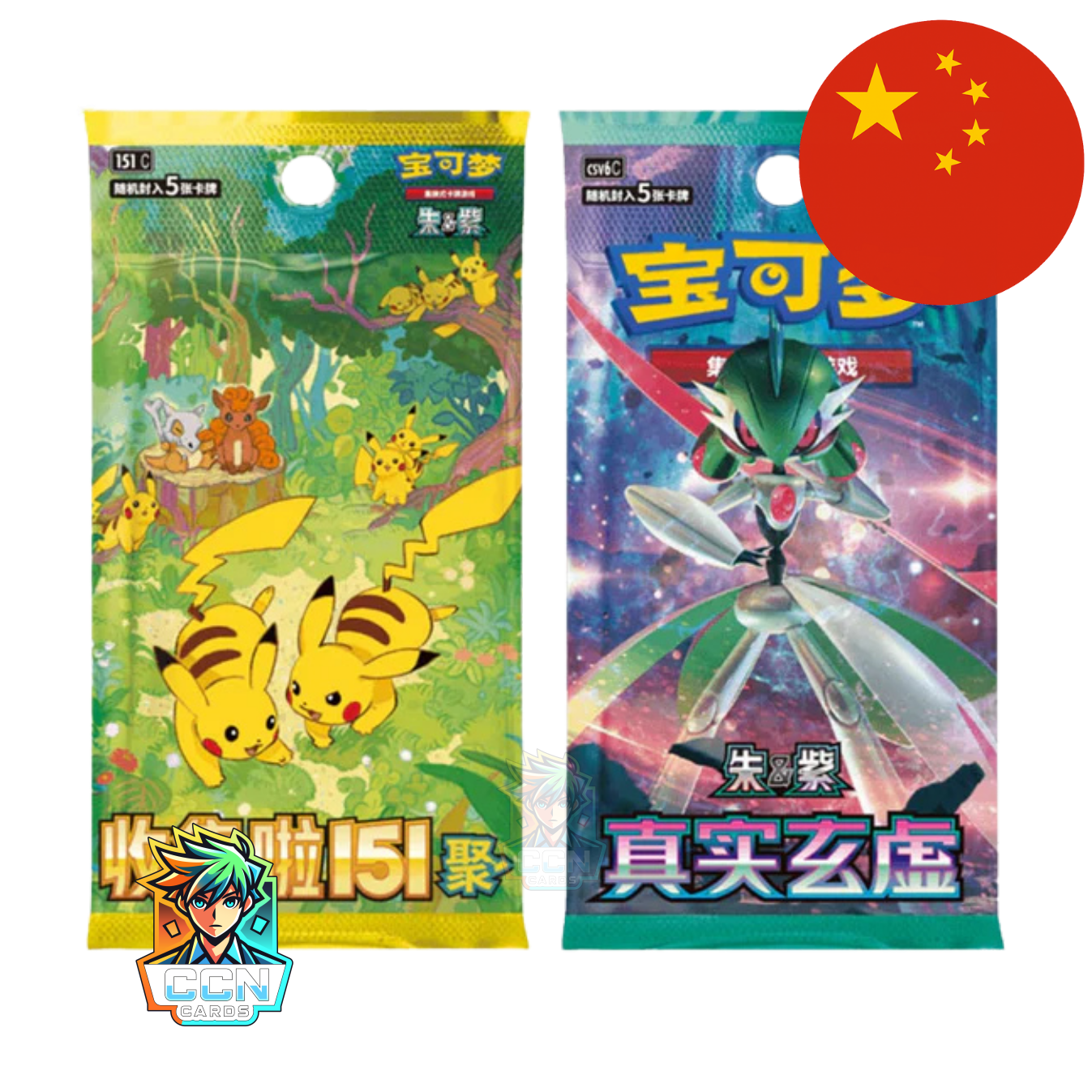 Pokémon - Electric Plush Blind Box - CN