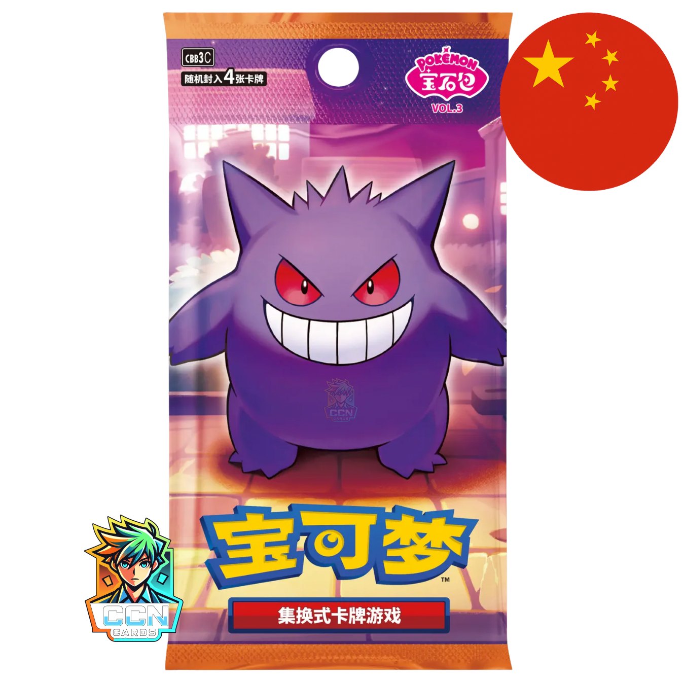 Pokémon - Gem Pack Vol. 3 - CN