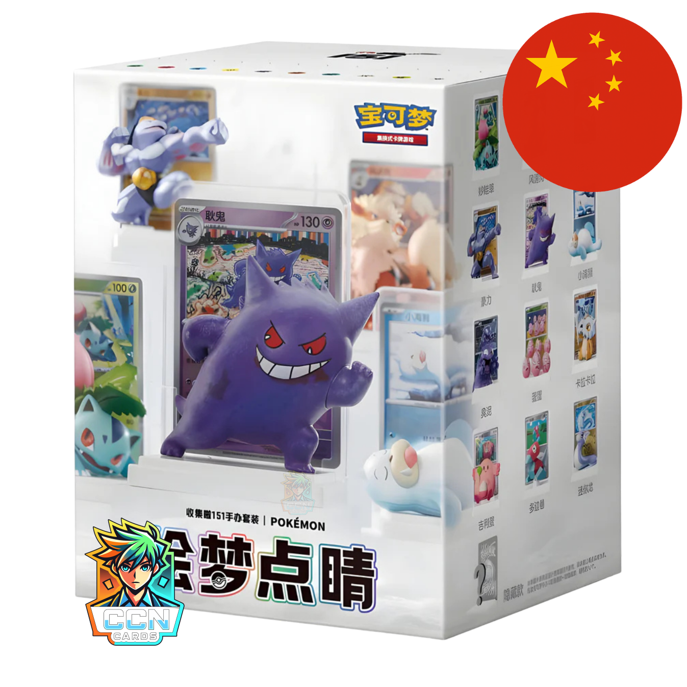 Pokémon - Dream Painting Collection 151 Figure Set - CN