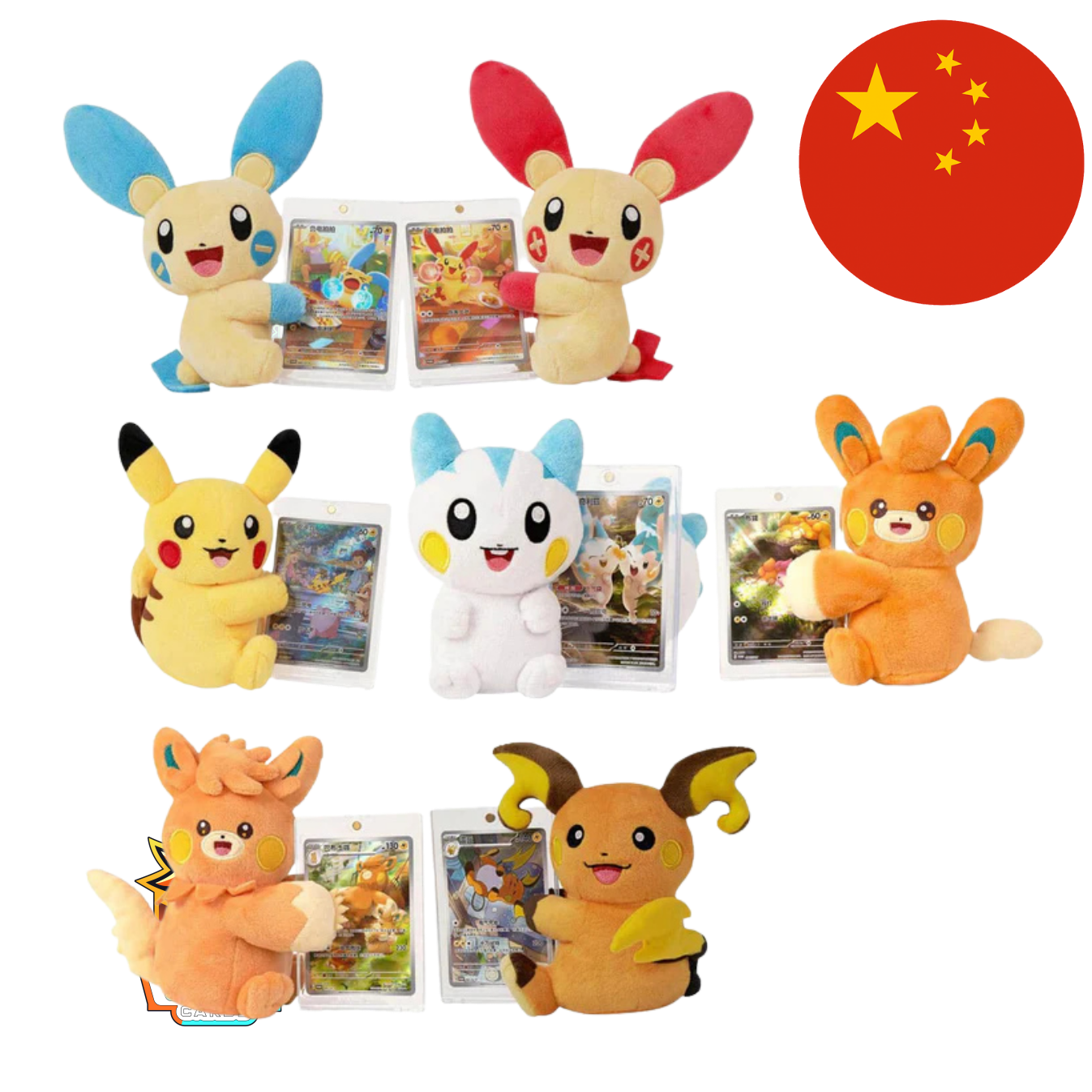 Pokémon - Electric Plush Blind Box - CN