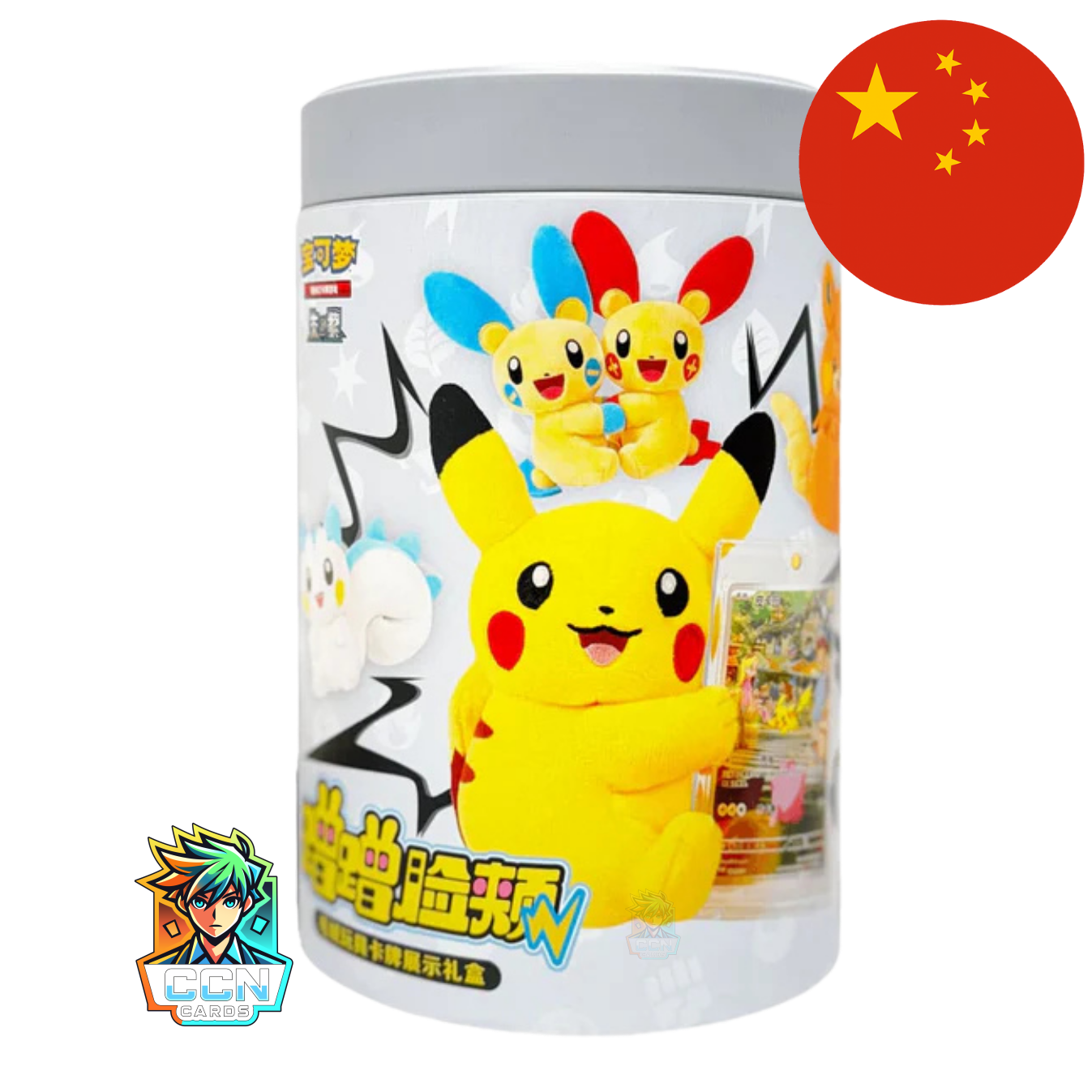 Pokémon - Electric Plush Blind Box - CN